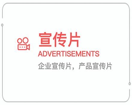 定安企业宣传片 